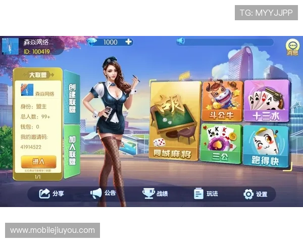 J9九游备用网址多渠道登录，支持多设备同步，带来极致的游戏流畅体验