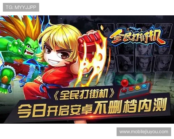 九游九游娱乐手机登录最新攻略，帮助玩家快速安全登录畅玩游戏体验