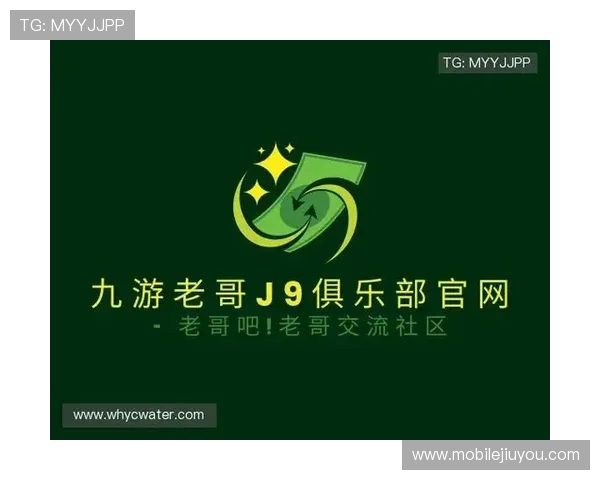 九游会j9游会老哥俱乐部会员制度详解及成为核心玩家的成长路径