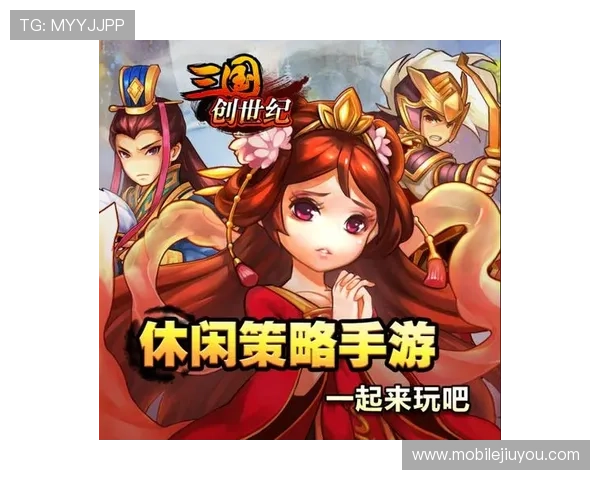 九游网页版手游安全保障措施，保障玩家账号信息安全与游戏体验